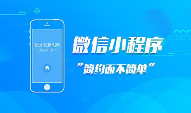吐鲁番小程序开发改善远程团队沟通的方法