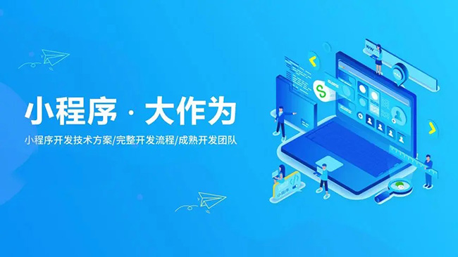 吐鲁番小程序开发如何鼓励开发人员跳出框框思考