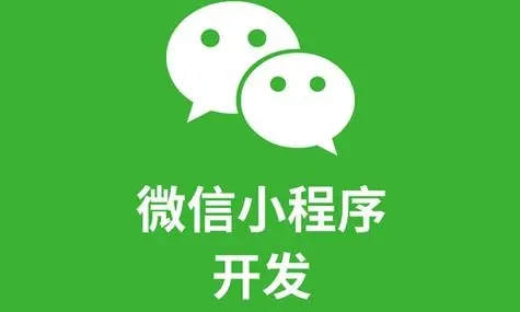 吐鲁番小程序开发：软件测试指标的类型